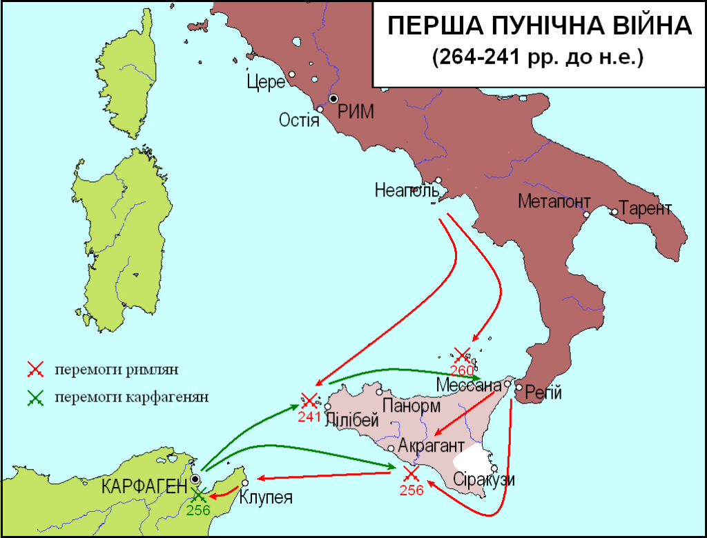 Karte des Ersten Punischen Krieges