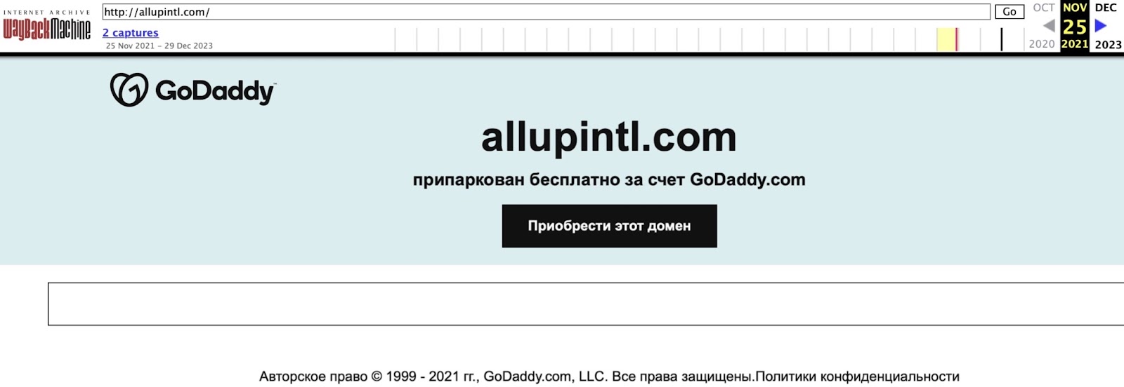 AllUP Intl: отзывы клиентов о работе компании в 2024 году