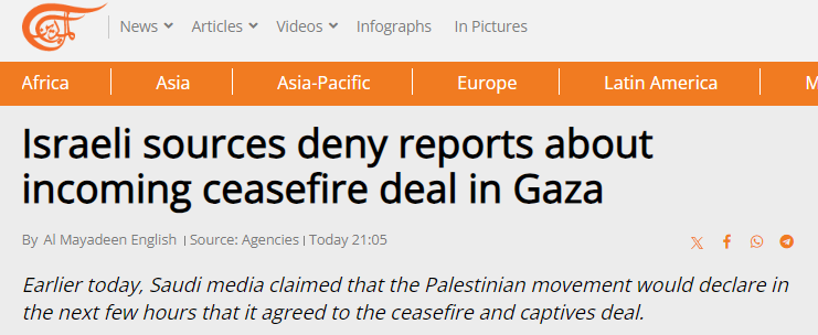آخرین وضعیت مذاکرات آتش‌بس میان حماس و اسرائیل در قاهره