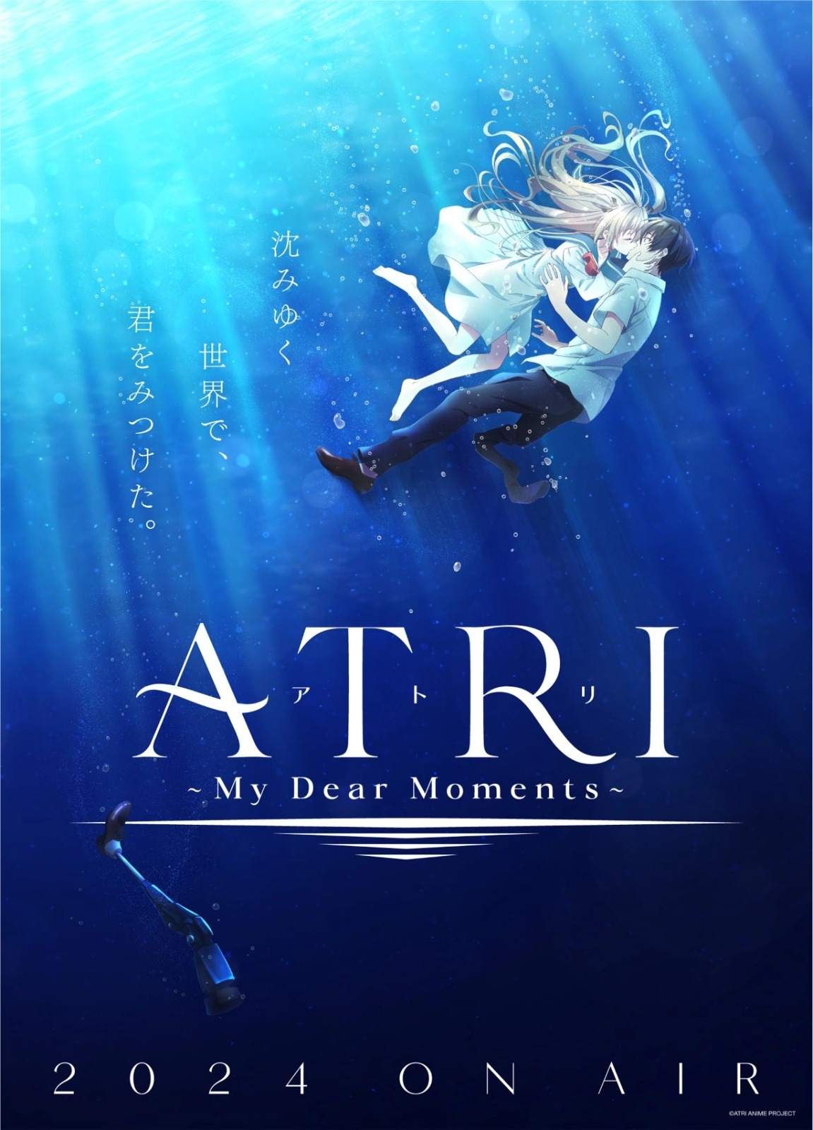  Atri: My Dear Moments cover