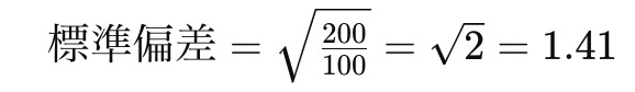 例題の計算式