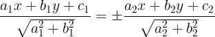 large frac{a_{1}x+b_{1}y+c_{1}}{sqrt{a_{1}^{2}+b_{1}^{2}}}=pm frac{a_{2}x+b_{2}y+c_{2}}{sqrt{a_{2}^{2}+b_{2}^{2}}}
