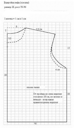 [Шкатулка] Выкройка детской толстовки большого объема KH120321. Рост 92-164