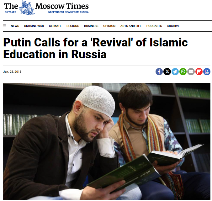 بوتين يتعهد بدعم تعليم الدين الإسلامي
