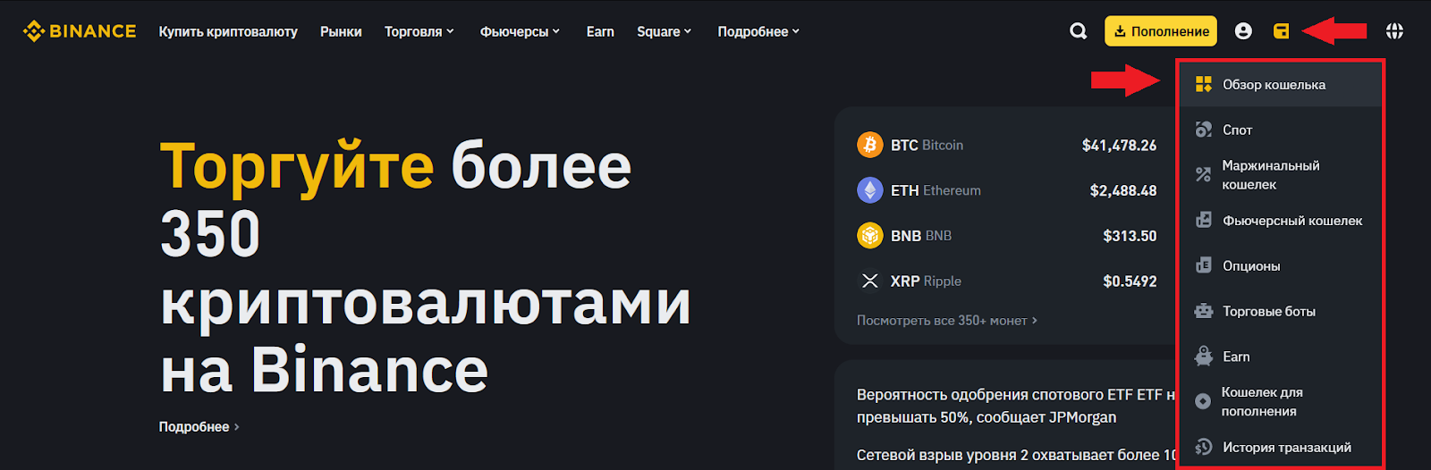 Ввод и вывод средств на OKX: подробная инструкция