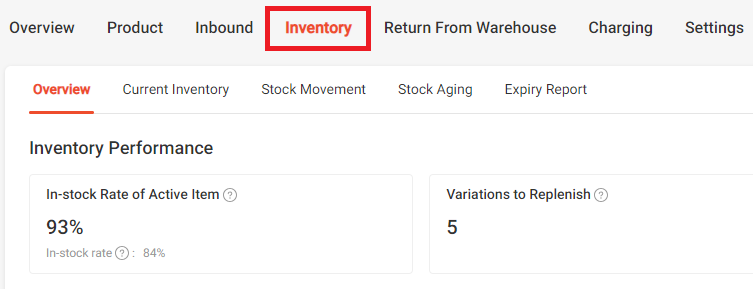 FBS 모듈 Inventory 탭 접속