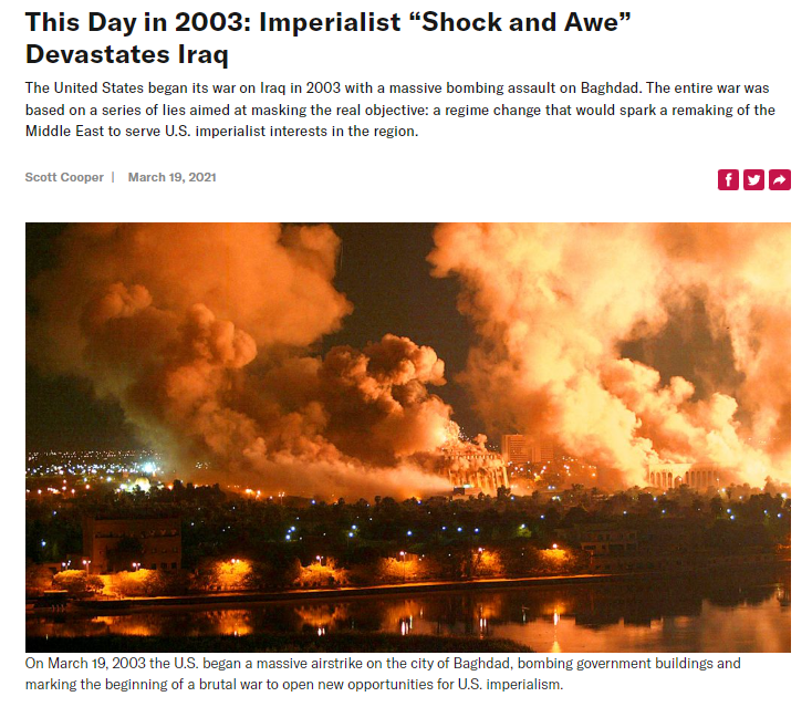 قصف المنشآت العراقية عام 2003