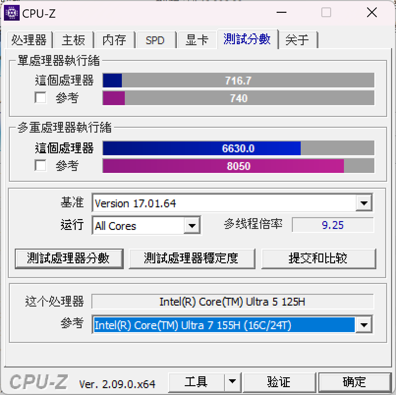 機械革命 - 無界 14 Pro 2024 安裝、實測篇