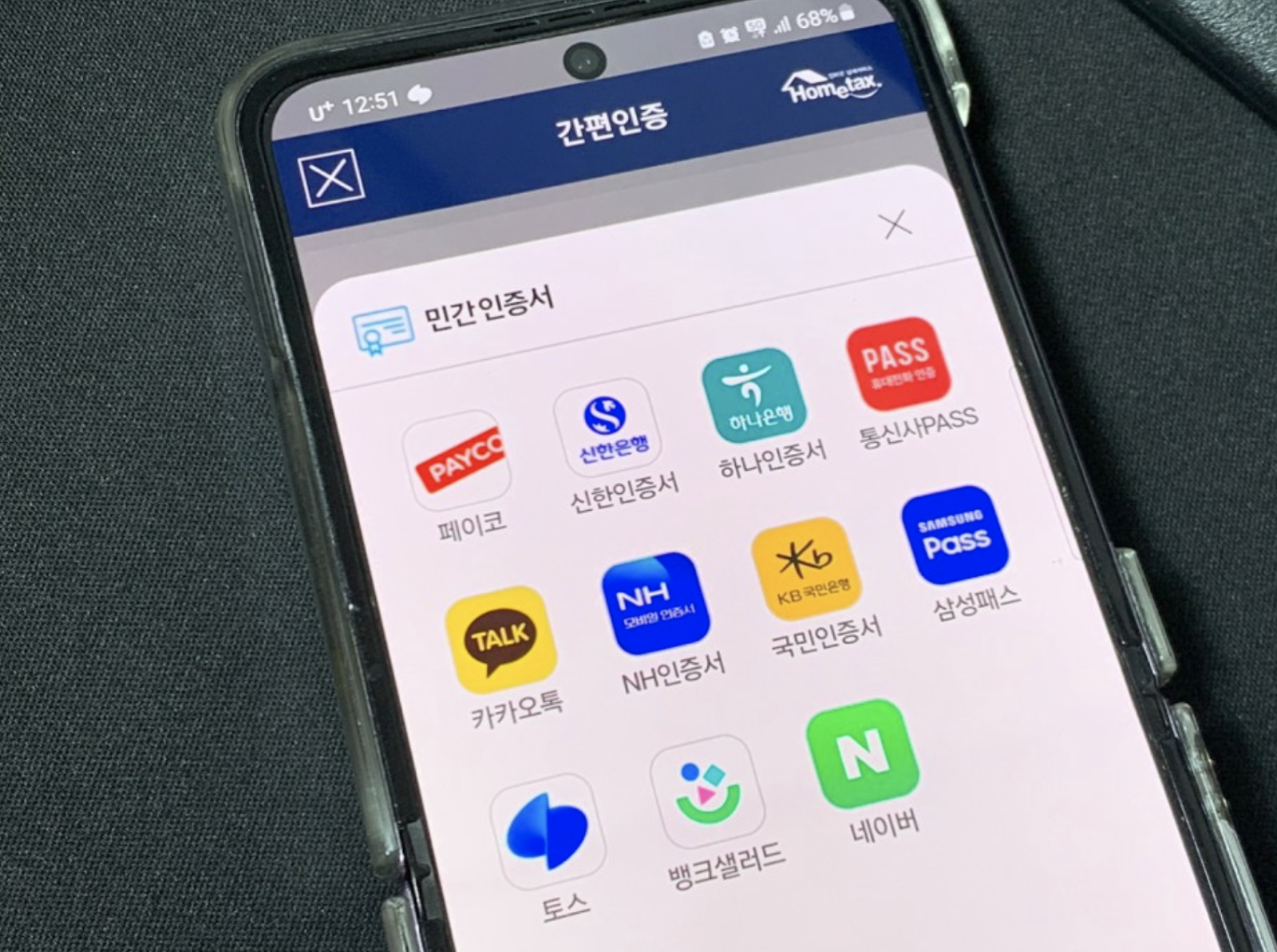 どんどんコリア韓国現地スタッフが教える、翻訳や道案内に役立つアプリ10選