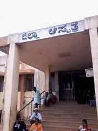 Government Physiotherapy Hospital, Tumkur