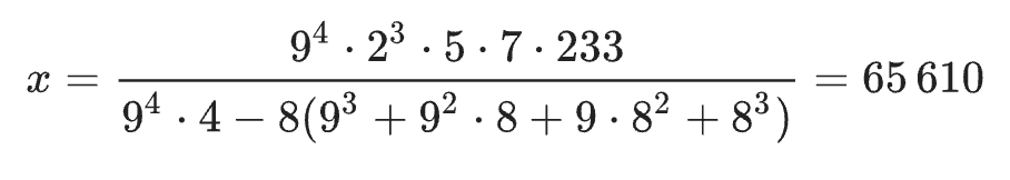 Уравнение 1.5
