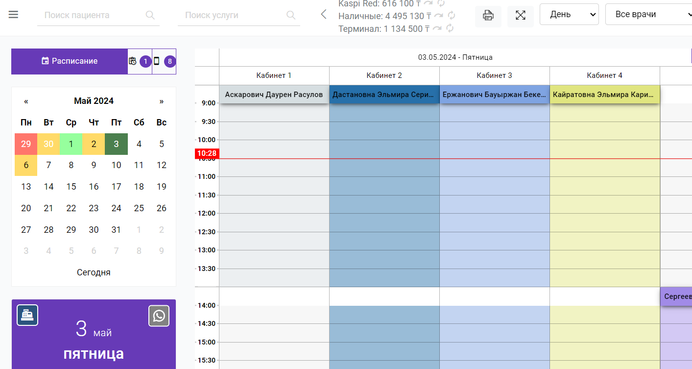 Зачем нужна CRM-система стоматологу - MacDent