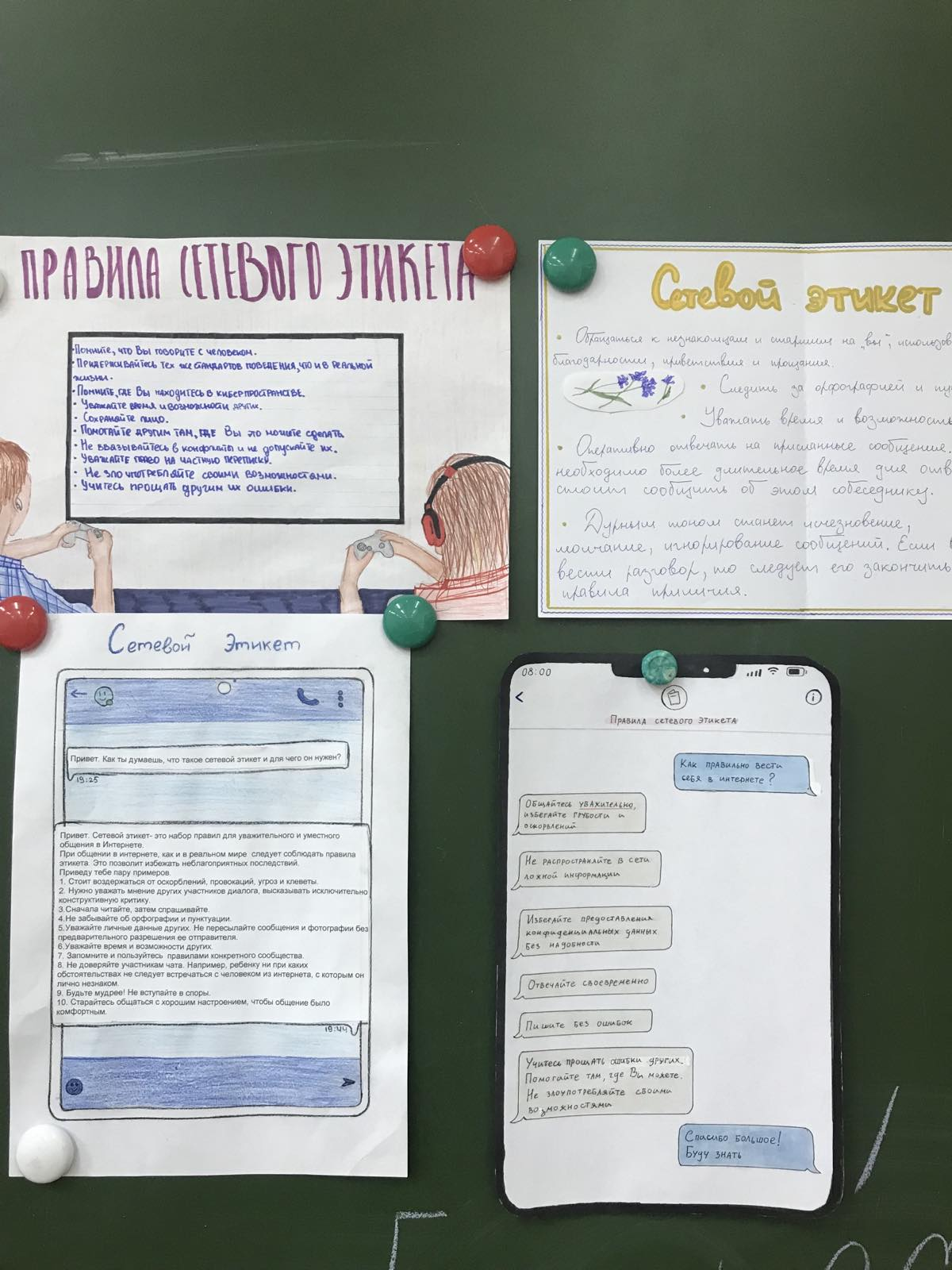Презентация красна сказка складом а песня ладом урок родного языка 4 класс