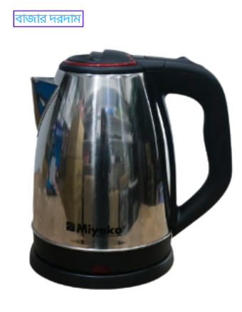 Electric kettle 1.8L