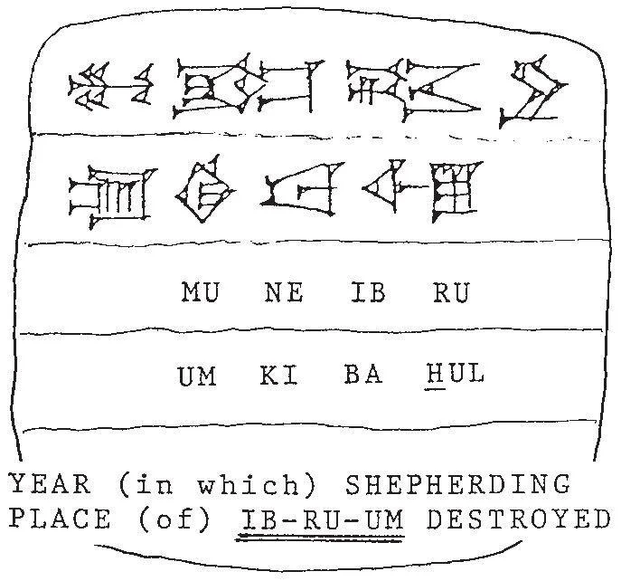 D:\0 wd yedek\acr yedek\1 film indirme\hzl\The End Of Days [Armageddon And Prophecies Of The Return]_files\image34.jpg