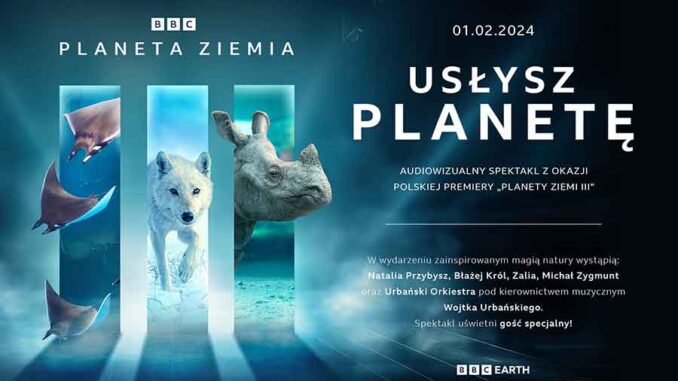 СЛУШАЙТЕ ПЛАНЕТУ АЃдиовизуальное вещание BBC EARTH