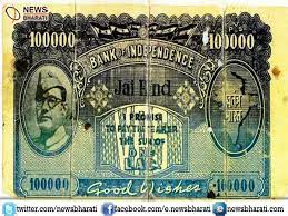 The Azad Hind Banknotes