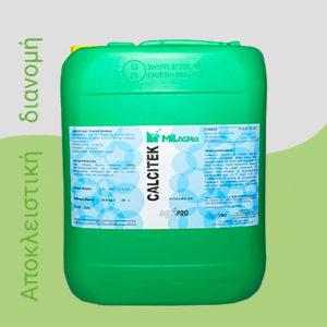 A green container with a label

Description automatically generated