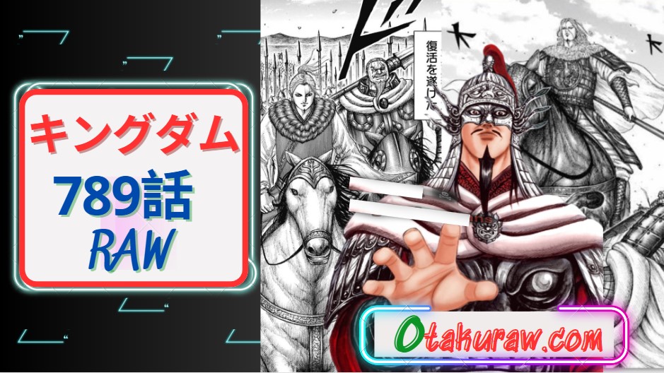 キングダム789話 RAW – Kingdom 789 RAW