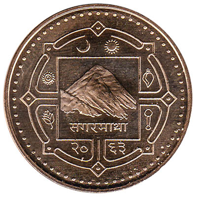 The reverse ( tails ) of the two Nepalese Rupee coin.