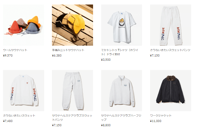 サウナイキタイSTORE　サウナグッズ