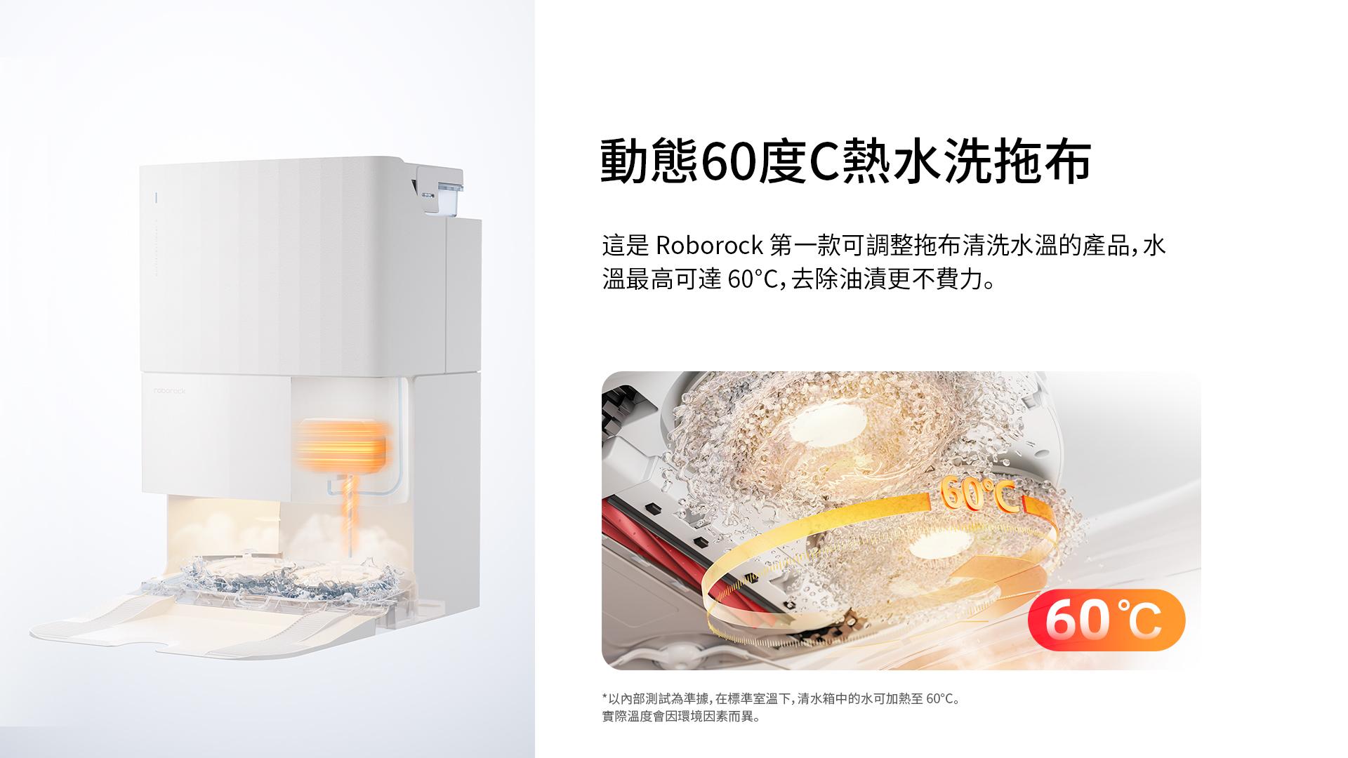 Roborock 石頭科技 石頭掃地機器人Q Revo Ma