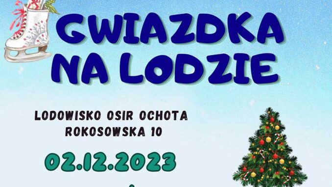 Рождество в 2023 году