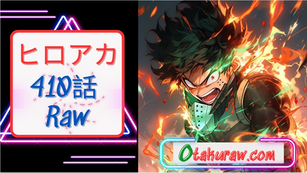 僕のヒーローアカデミア410話 Raw – My Hero Academia 410 Raw