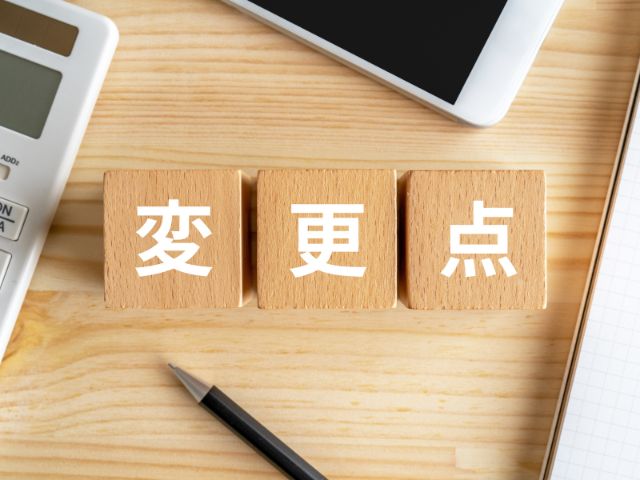 2023年の入管改正と同時に特定技能制度も変更の画像