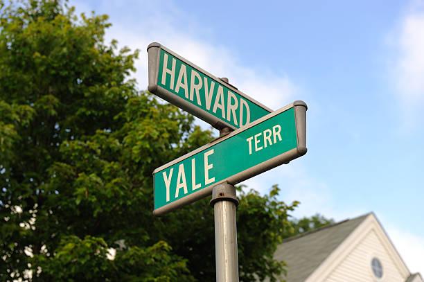 Harvard y Yale - foto de stock