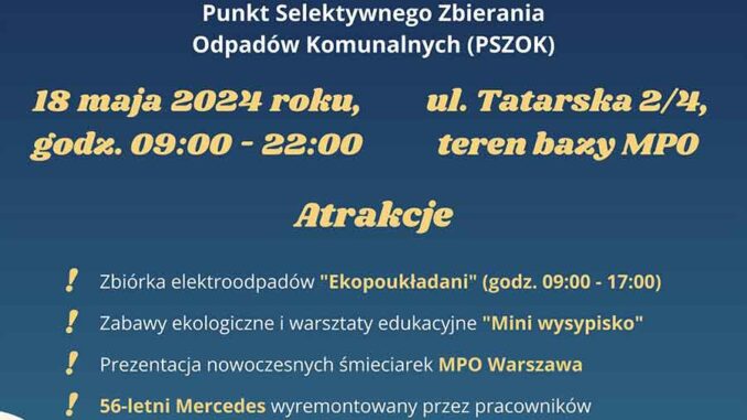 Ночь музеев 2024 со сбором электронного мусора МПО