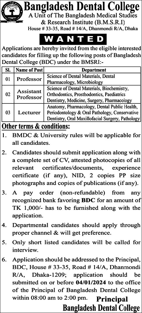 Bangladesh Dental College Job Circular 2024