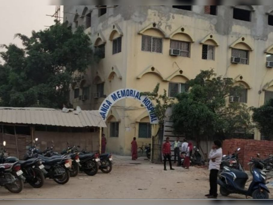 Ganga Memorial Hospital