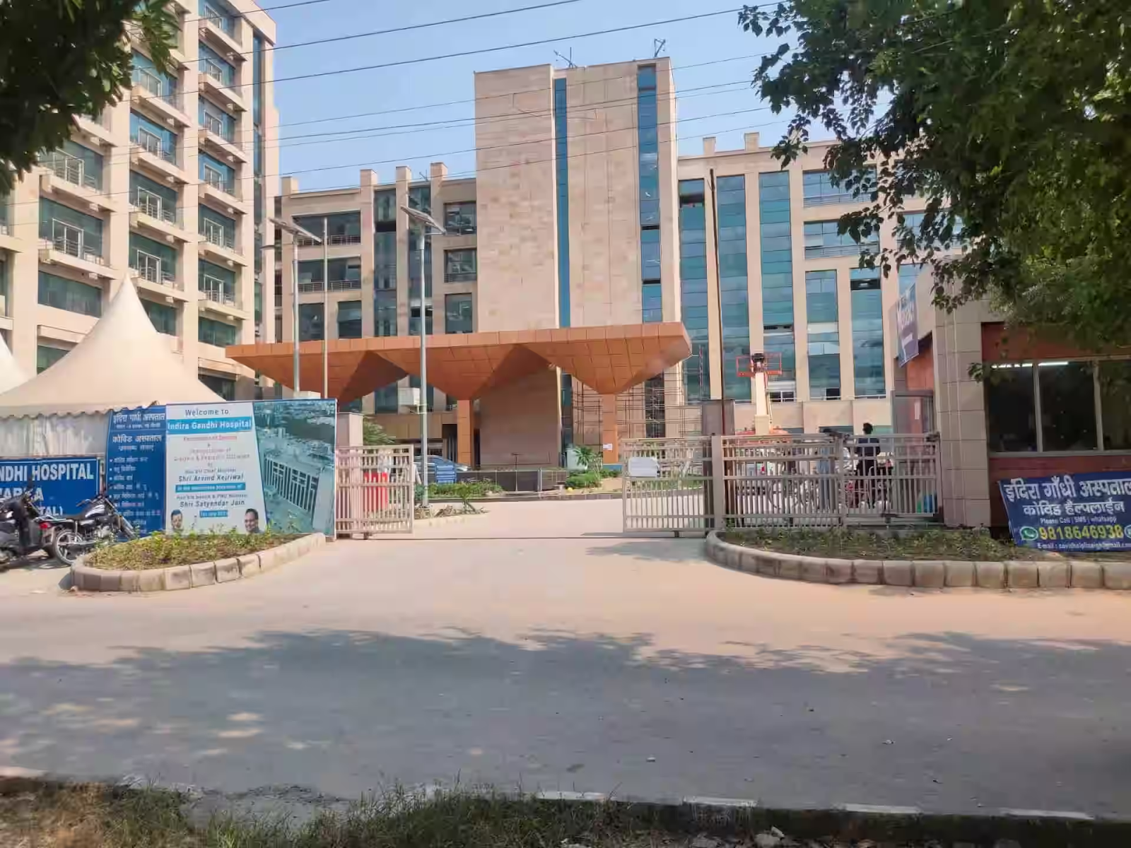 Indira Gandhi Hospital