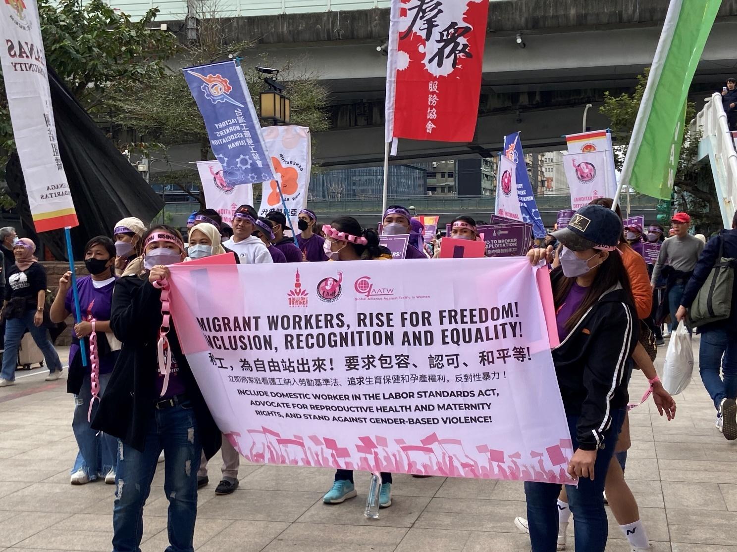 【2024年「十億人起義在台灣」 為在台移工自由平權站出來】 Billion Rising in Taiwan, Calling for Freedom and Equality for Migrant Workers