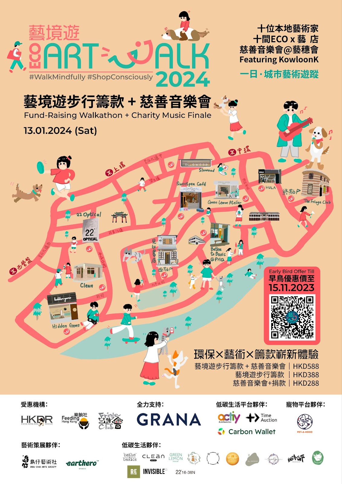 Eco Art Walk 2024, 藝境遊, Fund-rasing walkathon, charity music finale, Kowloon K 