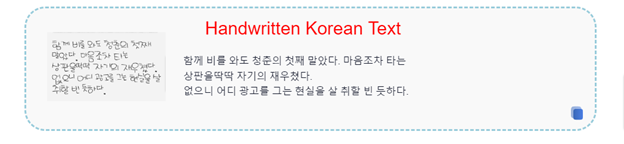 Korean Text extraction
