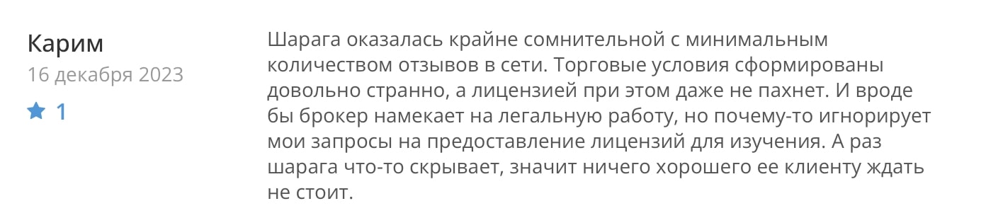 Apicem: отзывы клиентов о работе компании в 2024 году