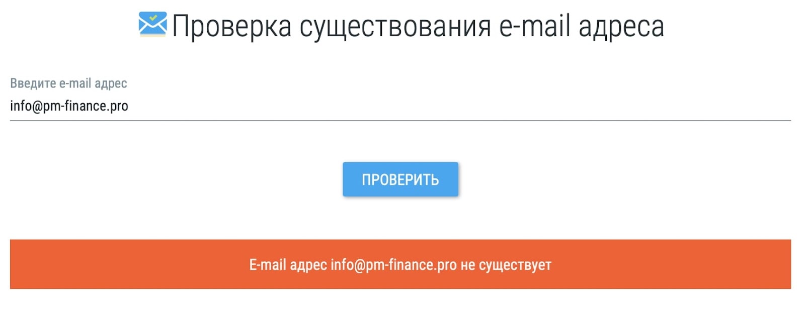 My Premium Finance: отзывы клиентов о работе компании в 2024 году