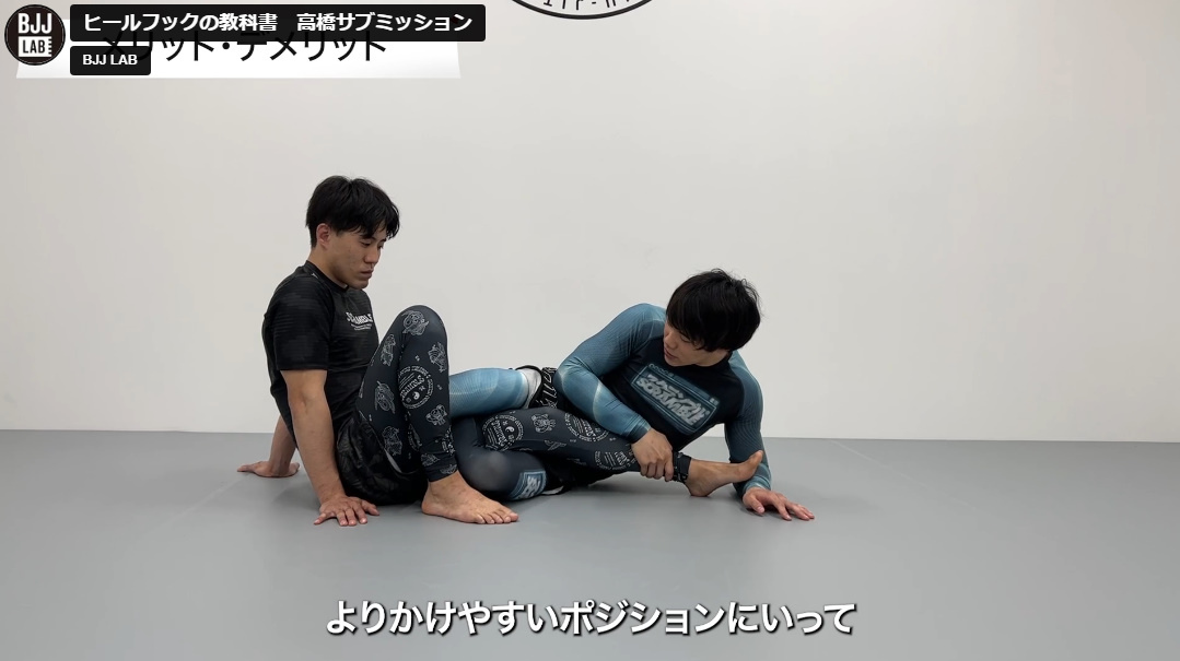 ノーギ中級者向け】次に押さえる足関節3ポジション | BJJ LAB - 国内トップ柔術選手の教則、セミナー動画が集まる専門メディア