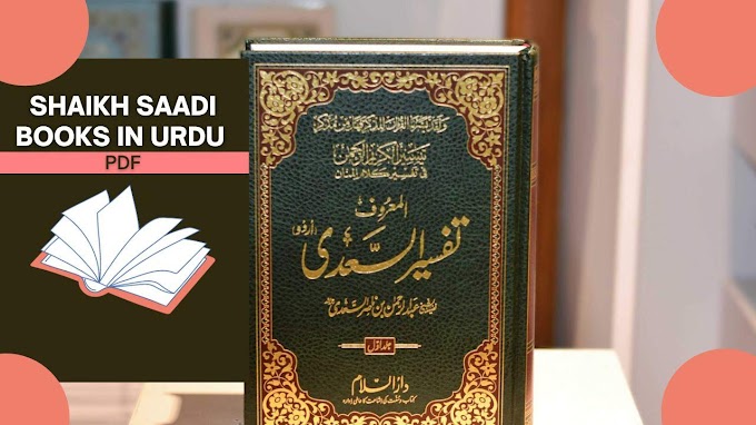 Shaikh Saadi Books in Urdu Pdf Download Free Read Online