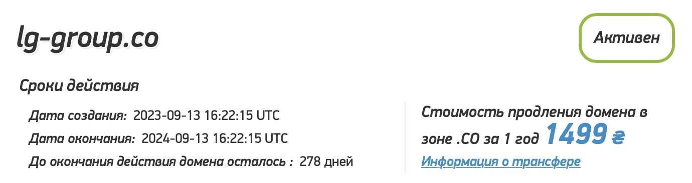 Legal &#038; General: отзывы клиентов о работе компаниив 2024 году