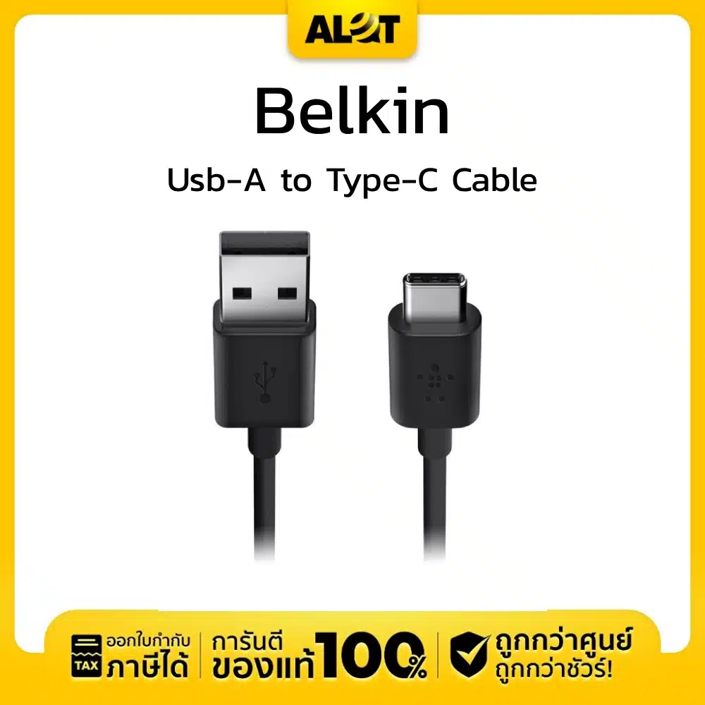 สายชาร์จ Belkin USB-A to Type-C Cable