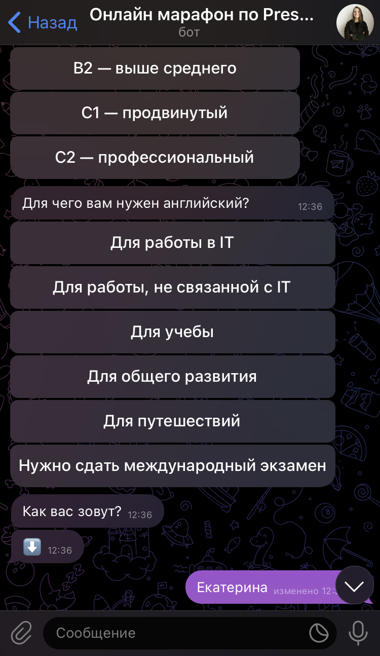 Как мы сделали привлекательный лендинг для онлайн-школы и запустили чат-бот  для марафона по английскому языку