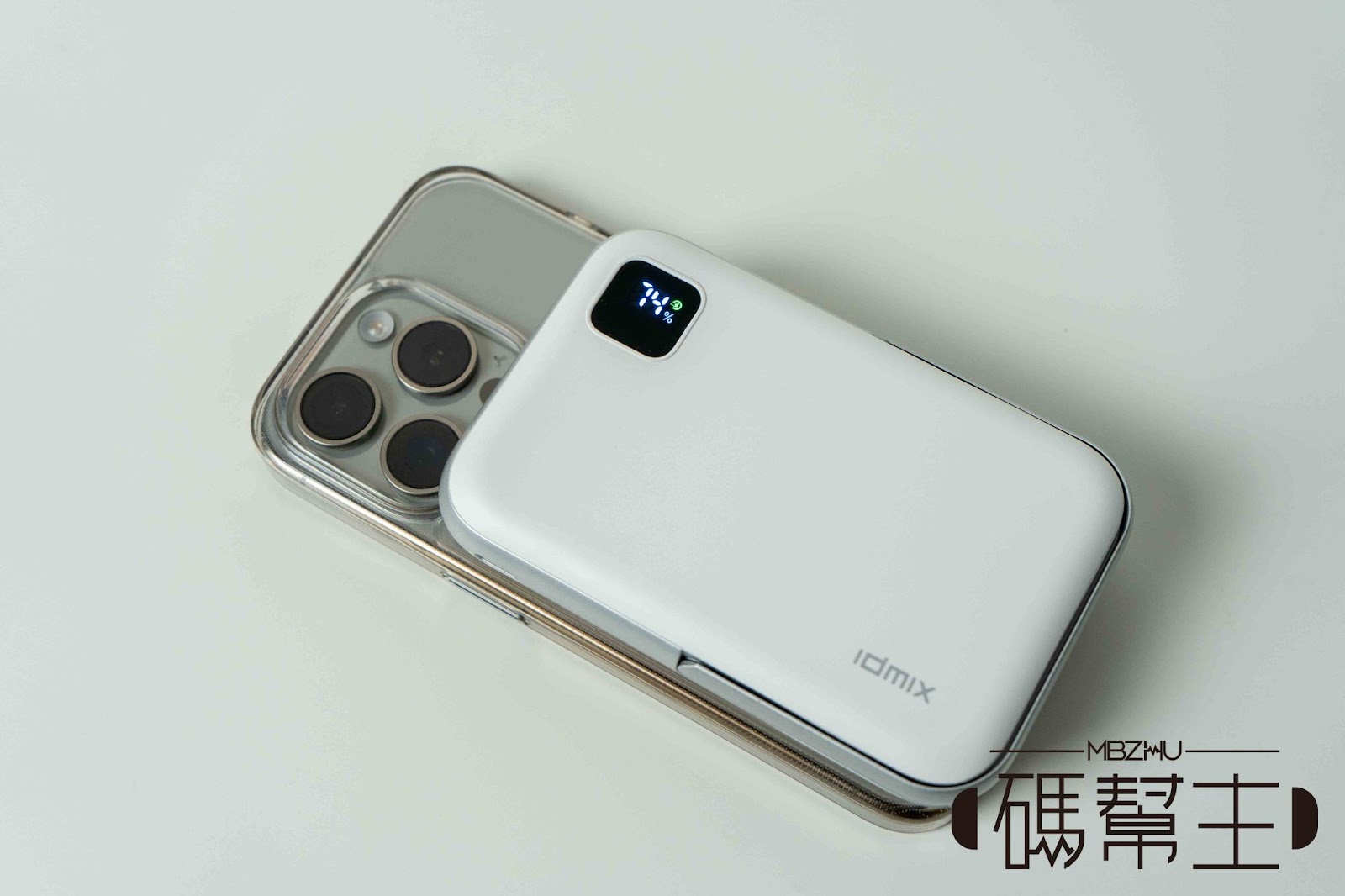 最高顏值的 MagSafe 磁吸支架行動電源｜IDMIX Q10 Pro 開箱 9