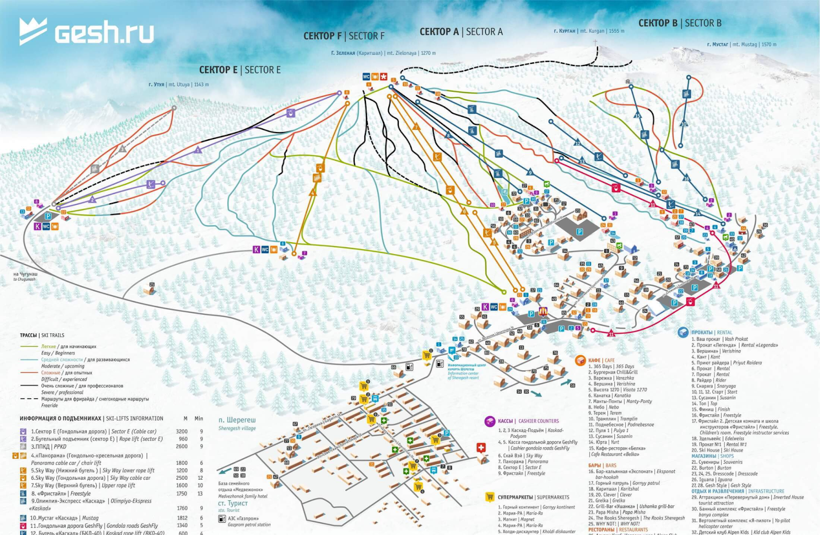 Горнолыжный курорт Шерегеш на карте