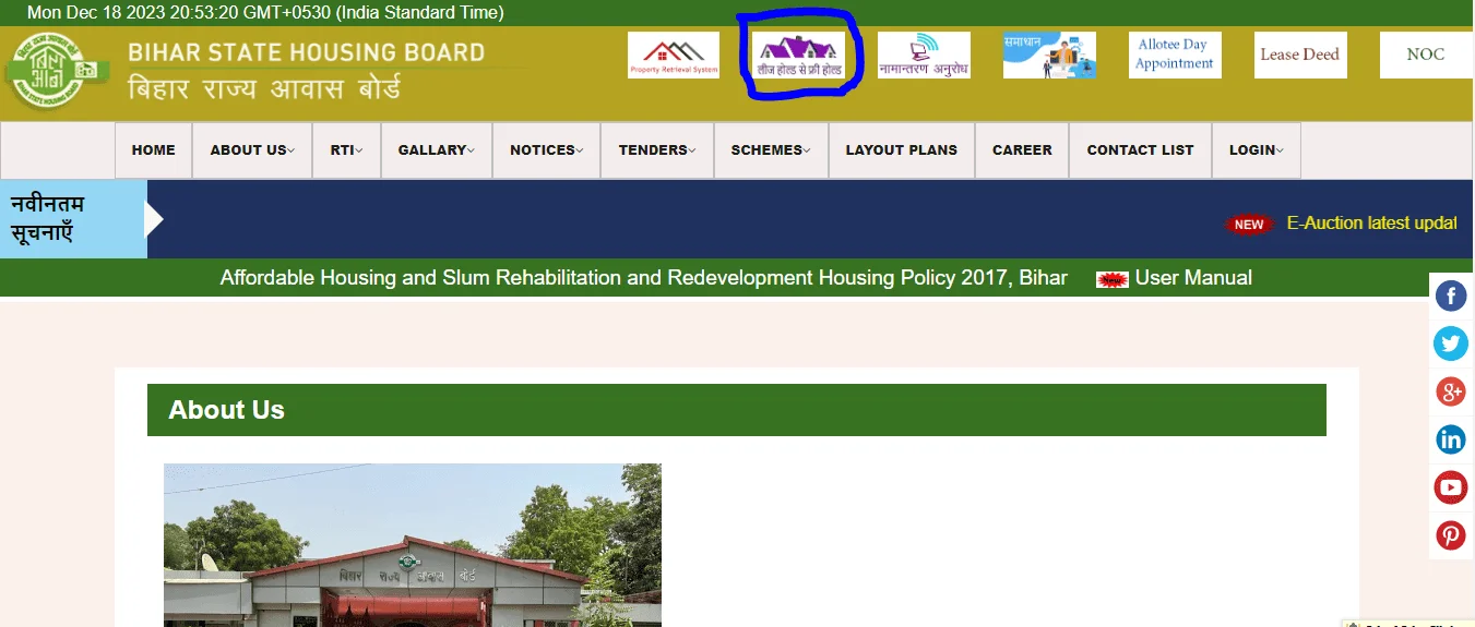 bihar housing board