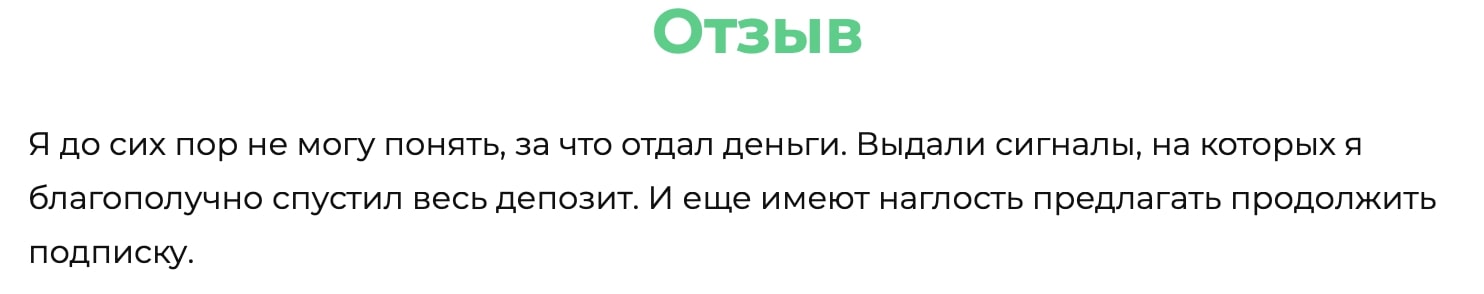 ATV-Expert: отзывы клиентов о работе компании в 2024 году