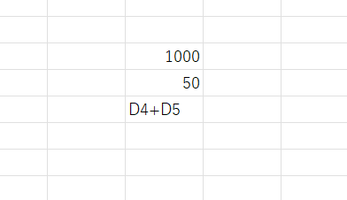 excel 関数 反映されない