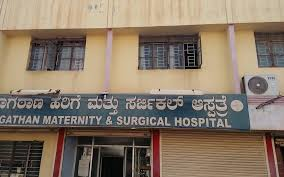 Nagathan Maternity and Surgical Hospital